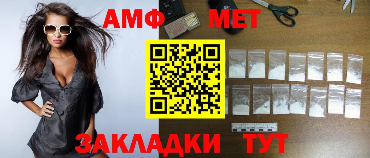 Димитровград  АМФ  MEGA зеркало  Амфетамин  Amphetamine 98%  Вход с VPN 