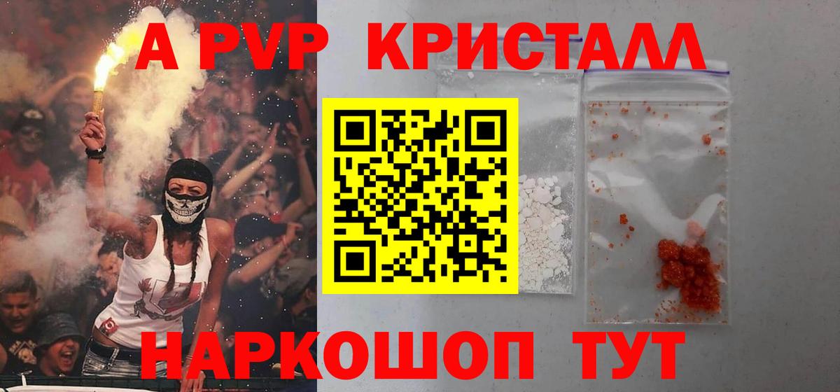 APVP крисы CK Димитровград