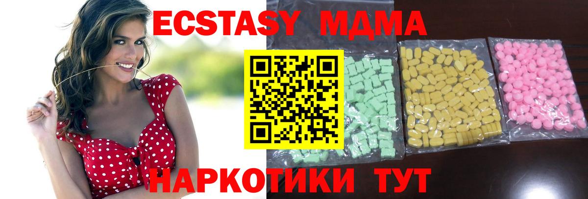 Экстази ешки Димитровград