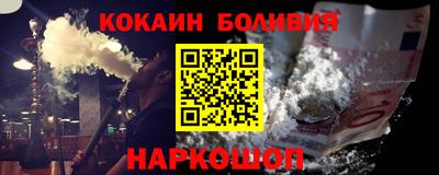 PSILOCYBIN Краснодар