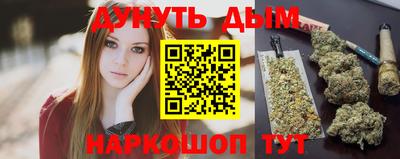 PSILOCYBIN Краснодар