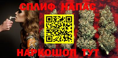 марихуана Краснокаменск