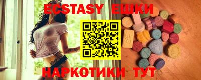 марихуана Краснокаменск