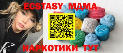 PSILOCYBIN Краснодар