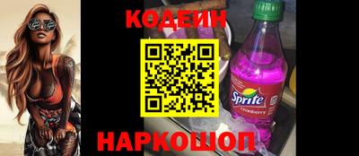 марихуана Краснокаменск