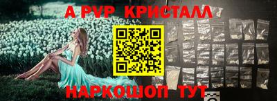 меф Краснознаменск