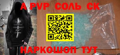 меф Краснознаменск