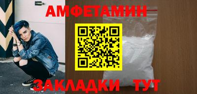 PSILOCYBIN Краснодар