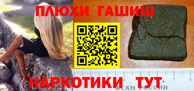 марихуана Краснокаменск