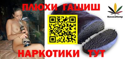 PSILOCYBIN Краснодар