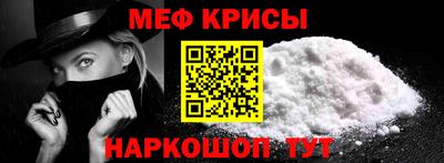 марихуана Краснокаменск