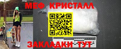 марихуана Краснокаменск