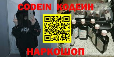меф Краснознаменск