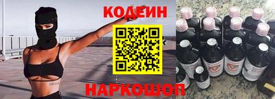 PSILOCYBIN Краснодар