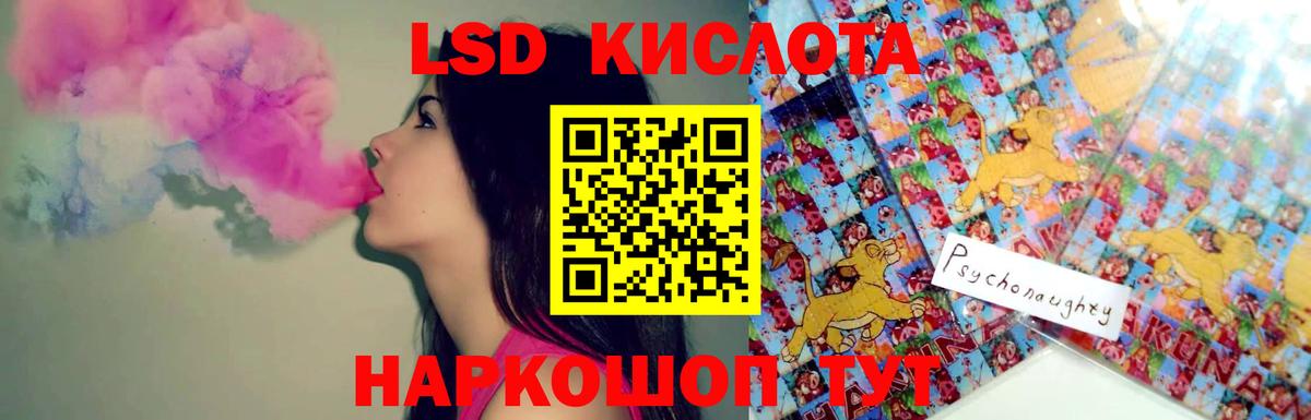 ЛСД экстази ecstasy  LSD-25 экстази ecstasy  блэк спрут зеркало  Вход с VPN  Димитровград 