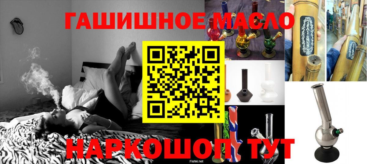 Димитровград  Дистиллят ТГК вейп с тгк  Вход с VPN  Дистиллят ТГК концентрат 