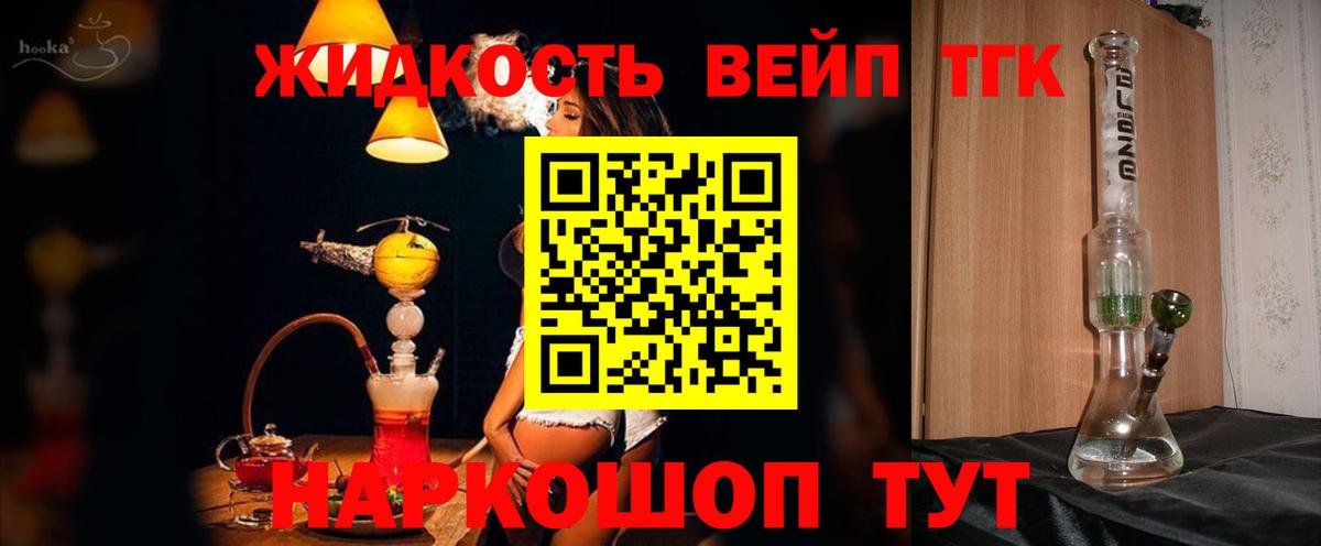 ТГК THC oil Димитровград